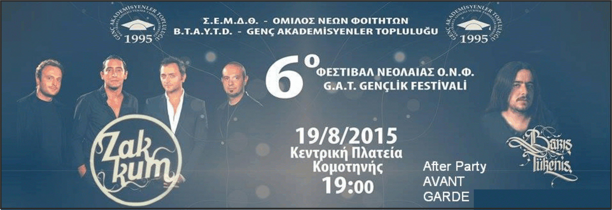Gençlik Festivali 19 Ağustos’ta